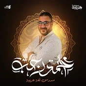 المنهج بالكامل